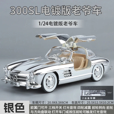1:24 Diecast Classic Benz 300SL Crystal Color Model Car
